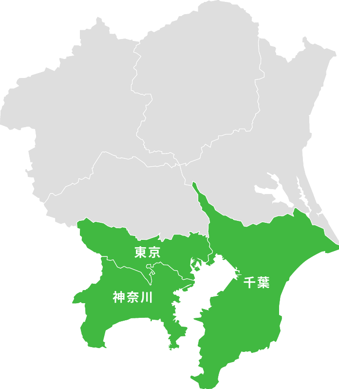 神奈川県・東京県・千葉県